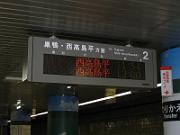 foto_20051119_1151_01